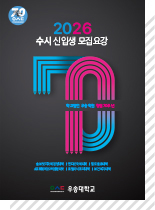수시모집 이미지
