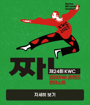 KWC