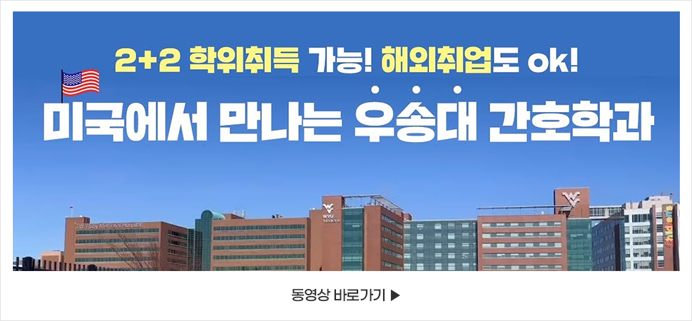 보건복지대학 사진 1